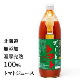 ぎゅーっとトマト 無塩1000ml