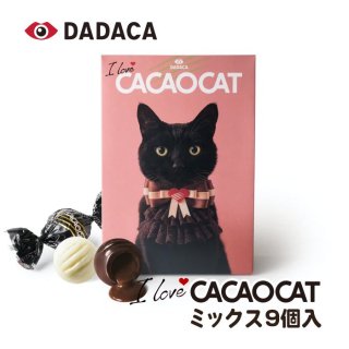 I LOVE CACAOCAT ߥå9 DADACA