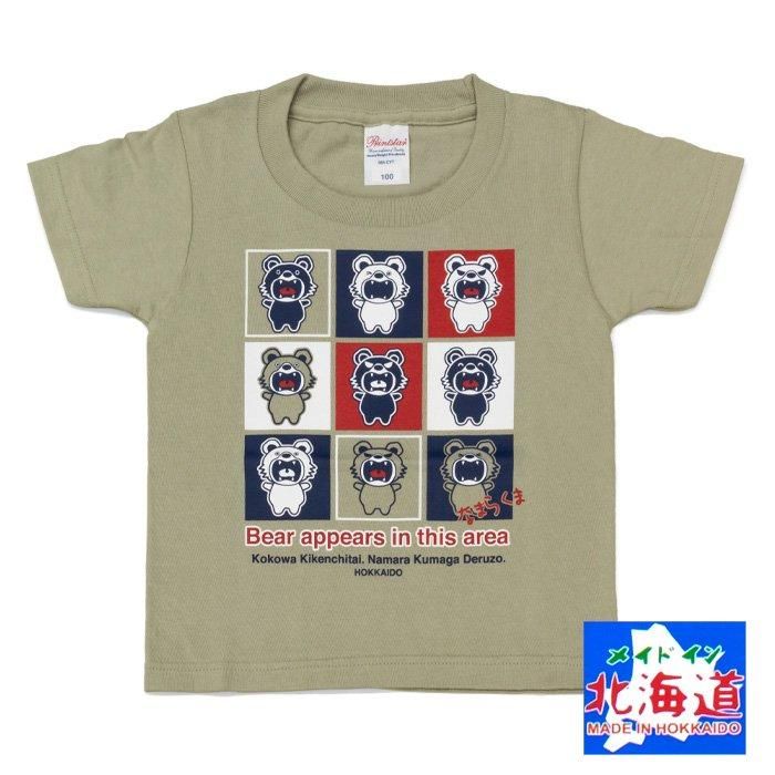 safilva北海道選手支給Tシャツ ファイターズいいね！シリーズ