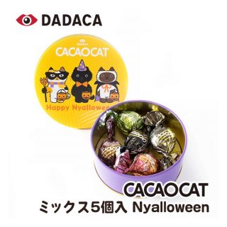 CACAOCAT ߥå5 Nyalloween