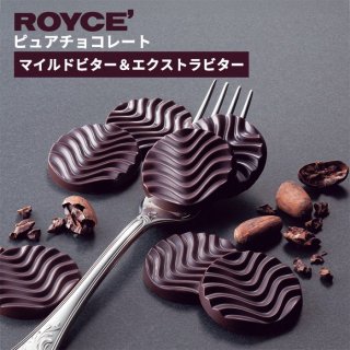 ڥ谷ŹޡROYCE ԥ奢祳졼 ޥɥӥȥӥ