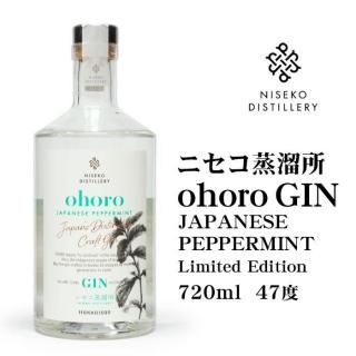 ڿ̸ۥ˥ί ohoro GIN JAPANESE PEPPERMINT 720ml ۥ  ˥ۥϥå ߥƥåɥǥ