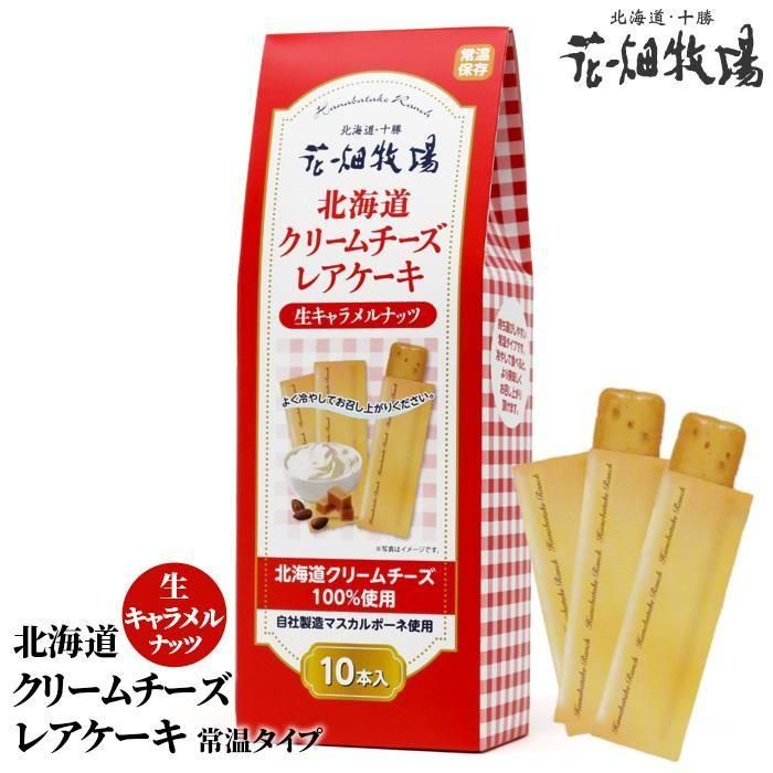 デハラユキノリ ケーキーズ 希少本▪️匿名配送】ケーキーズ デハラユキノリ - メルカリ