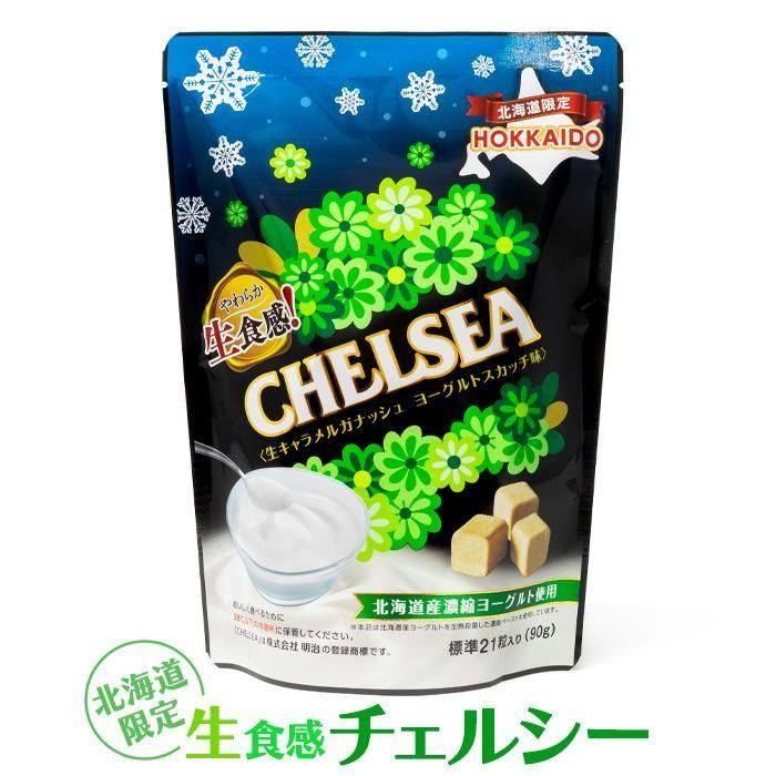 明治 チェルシー　ヨーグルトスカッチ　37袋セット（各42g） チェルシー（明治） 1袋 明治 チェルシー ヨーグルトスカッチ