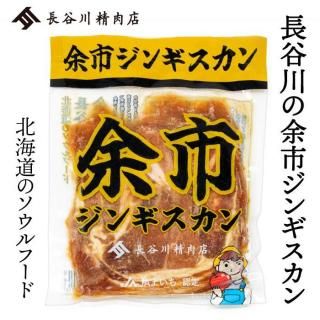 <img class='new_mark_img1' src='https://img.shop-pro.jp/img/new/icons1.gif' style='border:none;display:inline;margin:0px;padding:0px;width:auto;' /> Ĺë������Ź ;�ԥ��󥮥����� 240g ��JA;��ǧ���