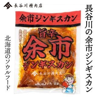 <img class='new_mark_img1' src='https://img.shop-pro.jp/img/new/icons1.gif' style='border:none;display:inline;margin:0px;padding:0px;width:auto;' />Ĺë������Ź �ݿ�;�ԥ��󥮥����� 240g ��JA;��ǧ��� 