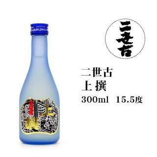 鳥豚 IFFAコンテスト「金賞」】【送料無料】鹿児島産黒豚ロースト