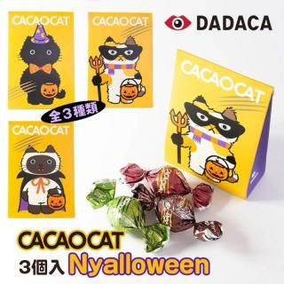 CACAOCAT 3 Nyalloween DADACA