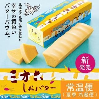 かぼちゃのちゃちゃ sddefault.jpg