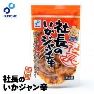 <img class='new_mark_img1' src='https://img.shop-pro.jp/img/new/icons1.gif' style='border:none;display:inline;margin:0px;padding:0px;width:auto;' />ĹΤ ɥѥå 110g