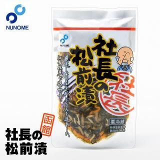 <img class='new_mark_img1' src='https://img.shop-pro.jp/img/new/icons1.gif' style='border:none;display:inline;margin:0px;padding:0px;width:auto;' />Ĺξ ɥѥå 110g