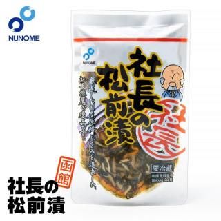 <img class='new_mark_img1' src='https://img.shop-pro.jp/img/new/icons1.gif' style='border:none;display:inline;margin:0px;padding:0px;width:auto;' />Ĺξ ɥѥå 110g