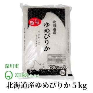 2025ǯٿơ̵ۡۿ ZERO ̳ƻԤ꤫ 5kg