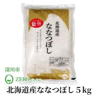 2025ǯٿơ̵ۡۿ ZERO ̳ƻʤʤĤܤ 5kg