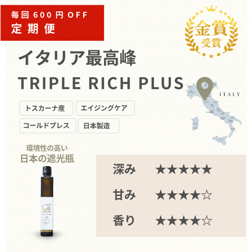 OliOlive �����꡼�֥�����������