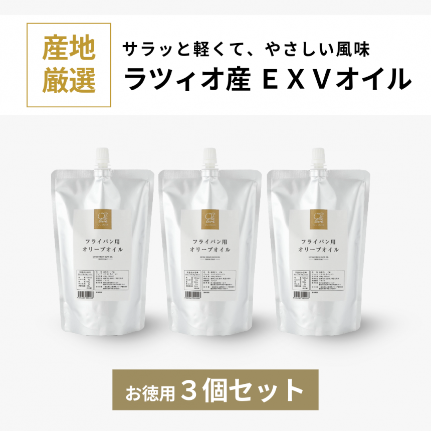 ĥե饤ѥ󥪥-FRUITY-3ĥåȡ