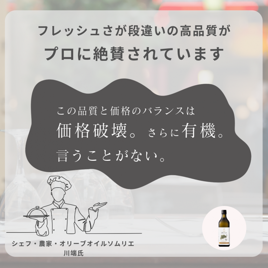 COOKING BIO �å���