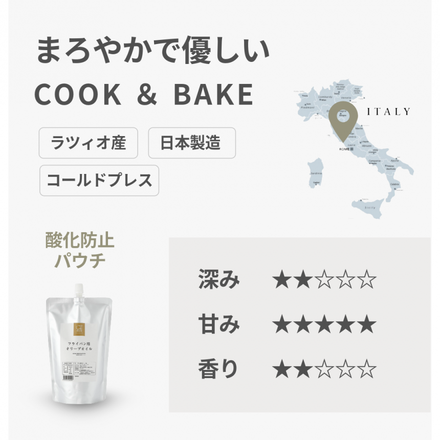 COOK��BAKE �ե饤�ѥ��ѥ������ȥ�С�����