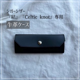 ץط١Celtic knotѡLeather case for "YUI"and"Celtic knot"<img class='new_mark_img2' src='https://img.shop-pro.jp/img/new/icons61.gif' style='border:none;display:inline;margin:0px;padding:0px;width:auto;' />