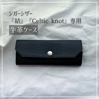 ()ط١Celtic knotѡLeather case for "YUI"and"Celtic knot"<img class='new_mark_img2' src='https://img.shop-pro.jp/img/new/icons61.gif' style='border:none;display:inline;margin:0px;padding:0px;width:auto;' />