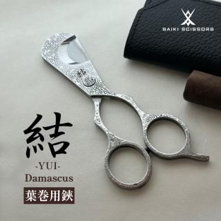 最終値下げ♪SAIKI scissors 剪 - サイキシザーズ 髪を引っかけず傷めないスライド