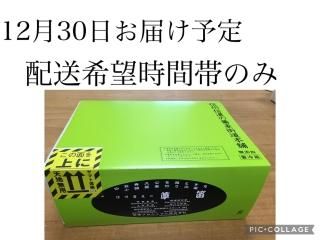<img class='new_mark_img1' src='https://img.shop-pro.jp/img/new/icons1.gif' style='border:none;display:inline;margin:0px;padding:0px;width:auto;' />1230ϤͽǯۤХå