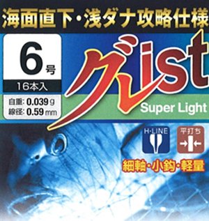 グレist Super Light