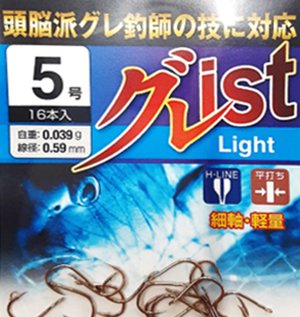 グレist Light