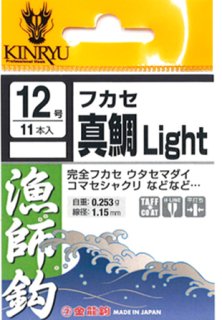 フカセ真鯛Light