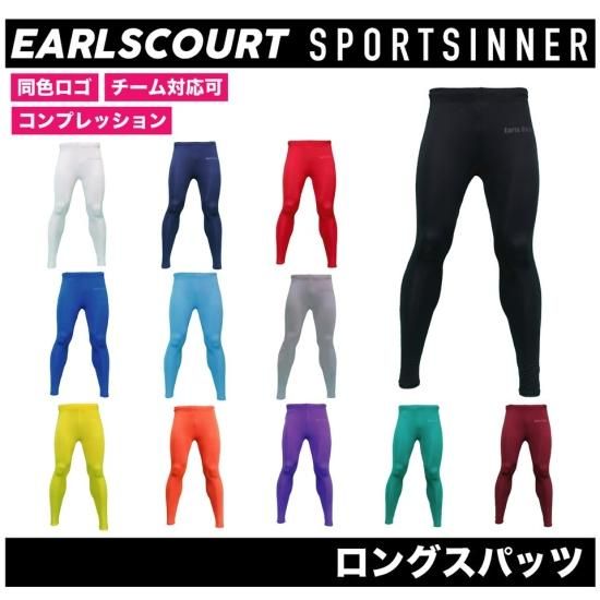 スポーツインナー タイチ公式通販】RSU329 クールライド ベーシック アンダー