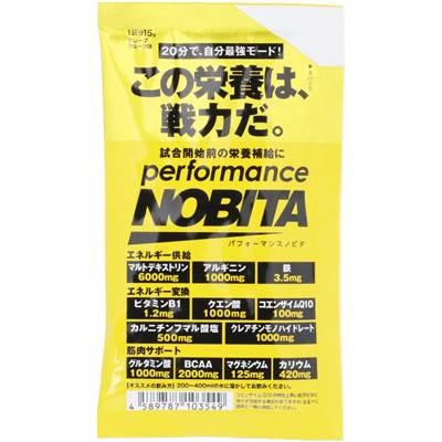 NOBITA ノビタ　パフォーマンスNOBITA　サプリメント　アミノ酸　栄養補給の商品画像