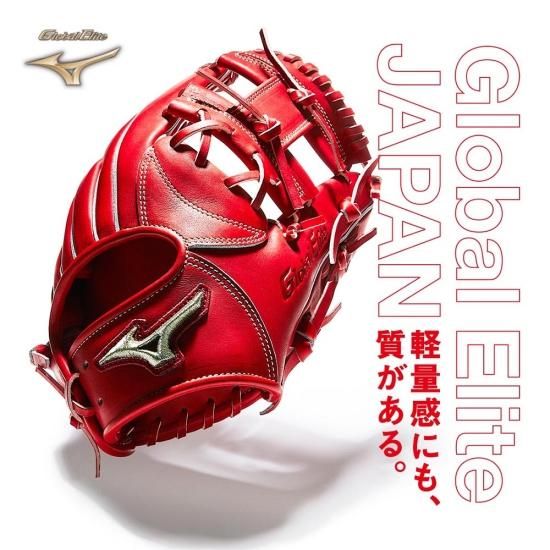 MIZUNO ミズノ Global Elite JAPAN グローバルエリート ジャパン BSS