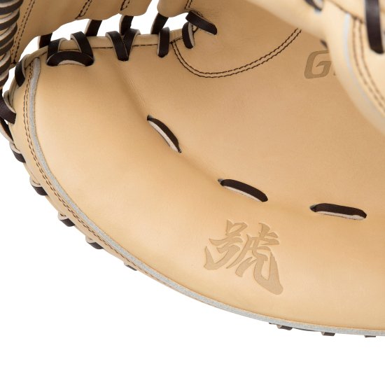 MIZUNO ミズノ グローバルエリート 號 SAKEBI 限定 軟式グラブ 中学生