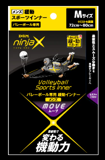 D&M　ディーアンドエム　NINJA X　ニンジャクロス　バレーボール専用　緩動インナー　メンズの商品画像