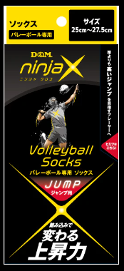 D&M　ディーアンドエム　NINJA X　ニンジャクロス　JUMP　バレーボール専用　ソックスの商品画像