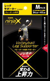 D&M　ディーアンドエム　NINJA X　ニンジャクロス　JUMP　バレーボール専用　レッグサポーター　1ペア入の商品画像