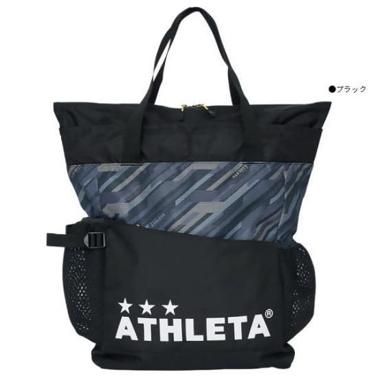 ATHLETA バックパック | フットサル用リュック - スポーツカムイ