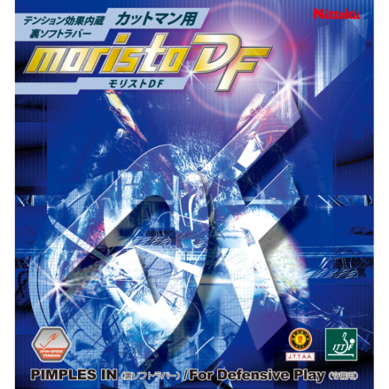 モリスト DF 【Nittaku / NR8672】の商品画像