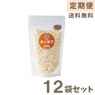 【定期便】無糖まんまポン菓子(プレーン)×１２袋の商品画像