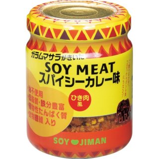 뤸ޤSOYMEATѥ졼̣75g