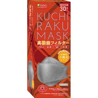 KUCHIRAKUMASK30