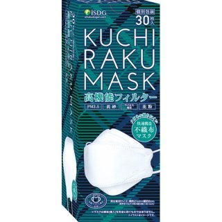 KUCHIRAKUMASK30