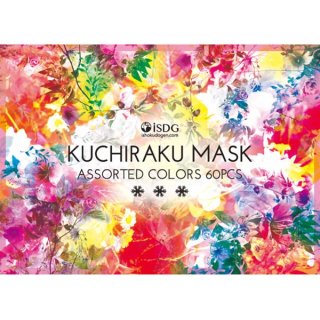 KUCHIRAKUMASKASSORTEDCOLORS60