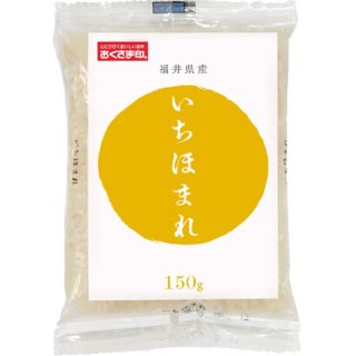 ʡ温ۤޤ150g