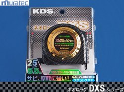 KDS ͥå DXS 25 5.5m  ٥åڥͥݥء椦ѥåȡ͹ΥݥԲĤȤʤޤ