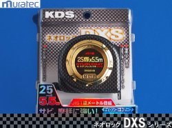 KDS ͥå DXS 25 5.5m᡼ȥ ٥åڥͥݥء椦ѥåȡ͹ΥݥԲĤȤʤޤ