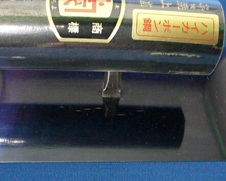 ■五百蔵 カネ千代 本職用 本焼上浦鏝 (黒柄) 225mm こて コテ - 大工道具・DIY・日用雑貨通販のハーティ・エクスプレス