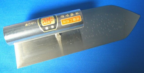 ■五百蔵 カネ千代 本職用 油焼中塗鏝（黒柄） 180mm こて コテ - 大工道具・DIY・日用雑貨通販のハーティ・エクスプレス