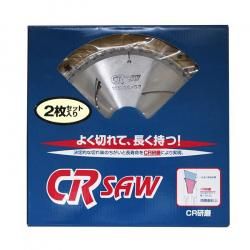 ڥͥݥ250ߡCR SAW åץ 2 ڹ CR Ĺ̿
