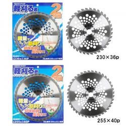 ڴ뷯 2 230mm103000 / 255mm103002һ ʧѥåץ  